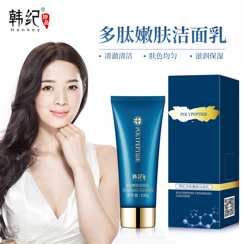 Korean Polypeptide Rejuvenating Moisturizing Cleanser 100g Refreshing Hydrating Moisturizing Facial Cleanser Skin Care Products Manufacturer Wholesale