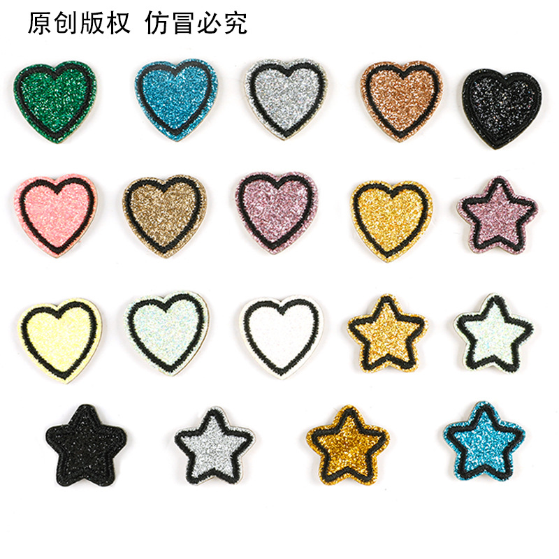 电脑绣花标服装衣帽辅料DIY刺绣贴鞋帽徽章卡通爱心五角星布贴