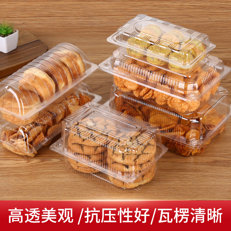 厂家现货 烘焙包装 雪媚娘蛋糕蛋黄酥盒蛋挞泡芙西点包装盒