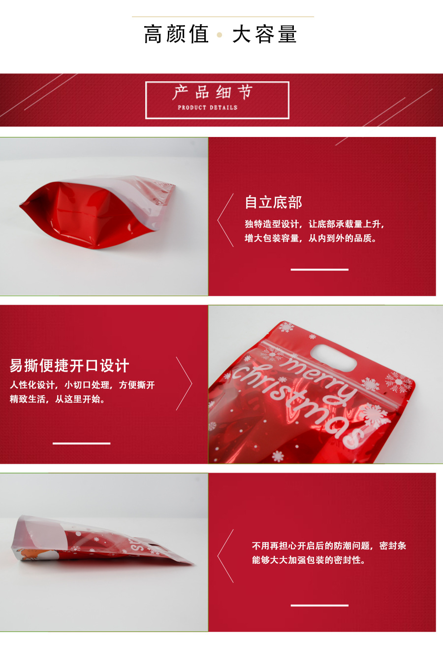 新款圣诞袋详情_05