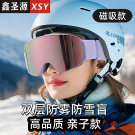 太阳镜;骑行眼镜;框架眼镜