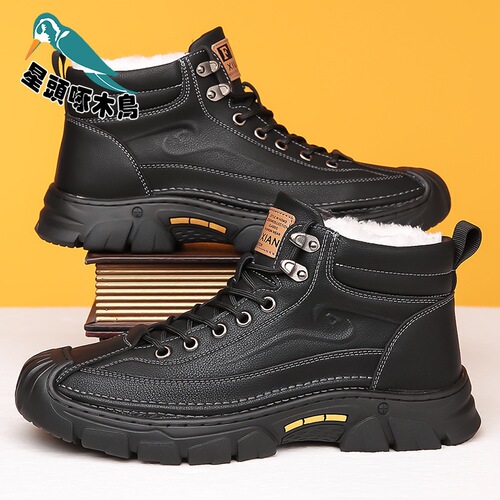 Men's shoes, winter style, velvet, warm, high-top cotton shoes, thick sole and non-slip Northeast household leather shoes