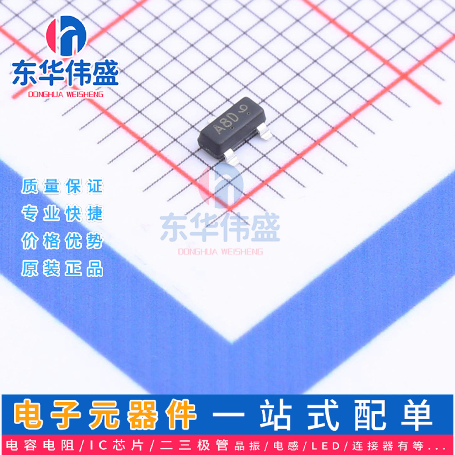 原装LRC数字晶体管>电流100mA 耐压50V>LMUN2214LT1G>封装SOT-23