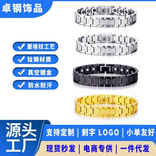 跨境爆款鳄鱼钛钢磁石手链男法国轻奢18k金防水不褪色不锈钢饰品