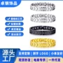 法国防水跨境爆款手链
