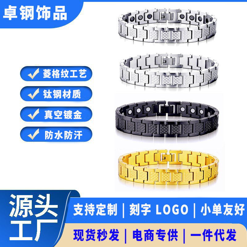 Cross-Border Popular Crocodile Titanium Steel Magnetic Bracelet for Men, French Light Luxury 18K Gold Waterproof Non-Fading Stainless Steel Jewelry Cross-Border Popular Crocodile Titanium Steel Magnetic Bracelet for Men, French Light Luxury 18K Gold Waterproof Non-Fading Stainless Steel Jewelry