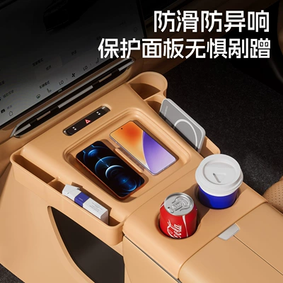 Silicone Protective Pad, Car Interior — Other Automotive Interior Supplies