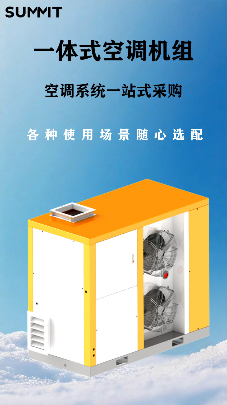 一体机非压缩详情页