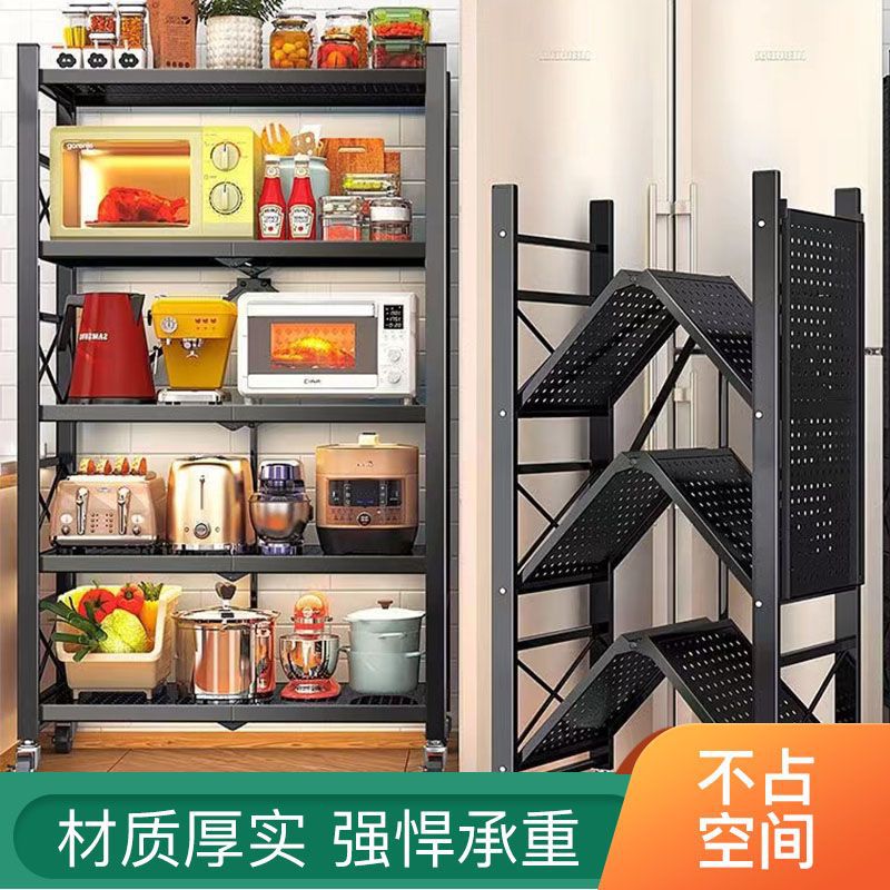 厨房免安装落地置物架客厅书房折叠收纳置物架可移动客厅储物架