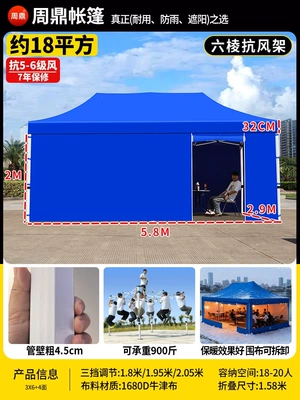 thickened and rainproof, four-corner: Avtomobil dam çadırları - extra-thick-extra-sturdy-ribbed-frame-3x6-blue-four-sided-enclosure46cm-thick-resistant-to-level-7-wind-8-year-warranty-rainproof-fabric-default-item
