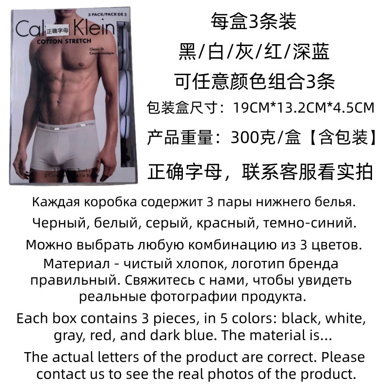 Pantalones de hombre CaKL algodón transpirable, cuatro esquinas modales delgadas, caja de regalo 3 piezas