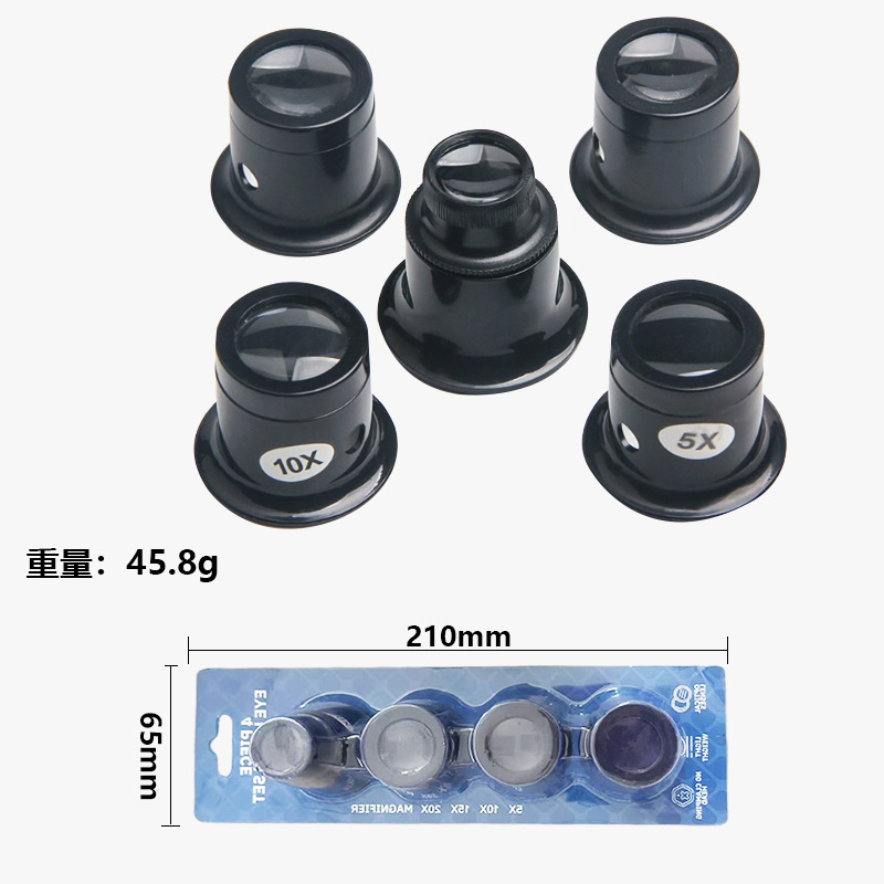 钟表修理用眼戴掐丝珠宝古玩鉴赏圆筒放大镜 20倍看小字放大13B-9