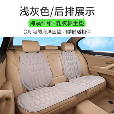 Four Seasons Pad — design, non-slip and breathable - light-gray-rear-bench-seat-2-backrests-thermoformed-in-one-piece