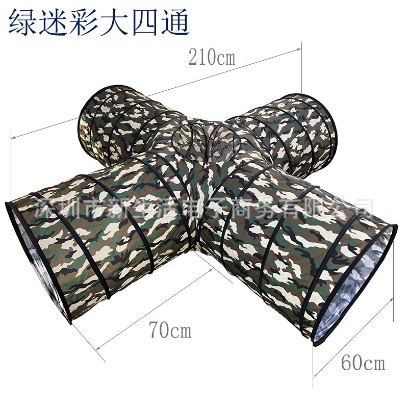 Transfronteriza Amazon Sunshine Rainbow Túnel de rastreo tubo kindergarten entrenamiento sensorial oruga bebé niños agujero de perforación