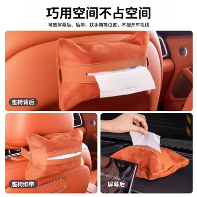 Car tissue box/set, Wenjie's Full Range of