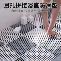 浴室滑り止めマットトイレの台所トイレの広い面積に水抜きプールを敷いて滑り止めマットをつなぎ合わせる
