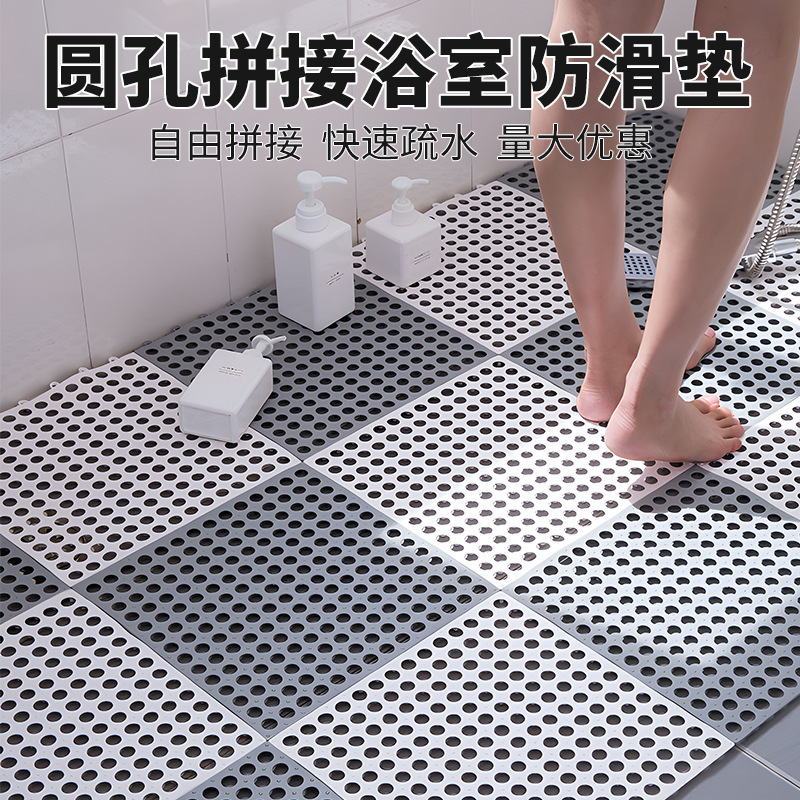 浴室滑り止めマットトイレの台所トイレの広い面積に水抜きプールを敷いて滑り止めマットをつなぎ合わせる|undefined