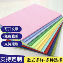 聚酯纤维吸音板隔音板学校幼儿园KTV直播间会议室墙面装饰毛毡板