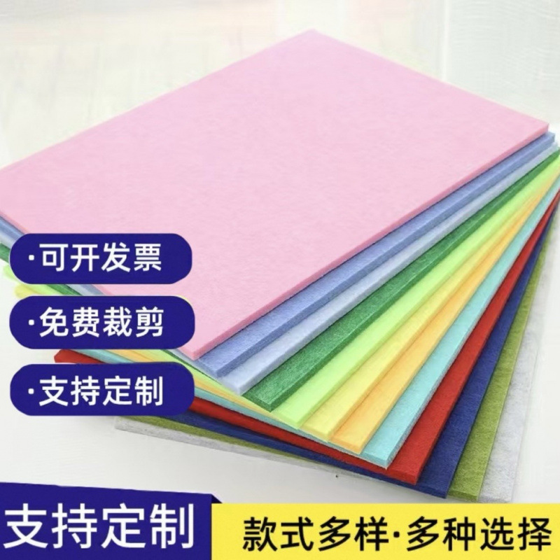 聚酯纤维吸音板隔音板学校幼儿园KTV直播间会议室墙面装饰毛毡板
