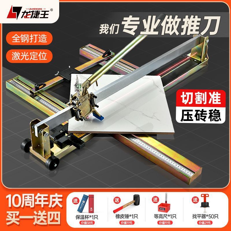 手动瓷砖切割机瓷砖推刀400 600 800 1000 1200手推地砖拉刀划刀