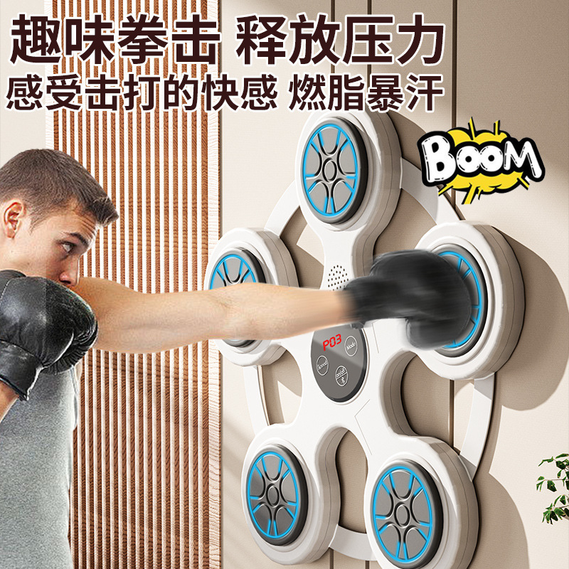 ボクシングターゲット Bluetooth 音楽ボクシングマシン減圧ボクシングターゲット反応トレーナーインテリジェントウォールターゲットホームトレーナー|undefined