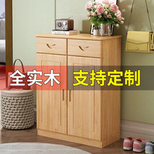 实木鞋柜家用门口大容量多功能组合储物柜两门三门收纳门厅柜鞋架