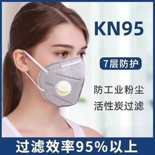 kn95���m�������l��ĥ�҉m�ڱǎ������yn95�F������̿��y