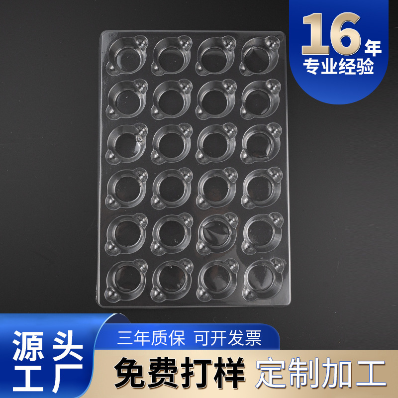Cross-border custom food blister inner cake tray transparent PET0.5mm cake packaging box factory wholesale