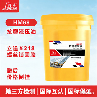 ����68̖��ĥҺ����܇�vҺ�����̙Cе���ϼӹ��ڙCͨ�Ý�����16L