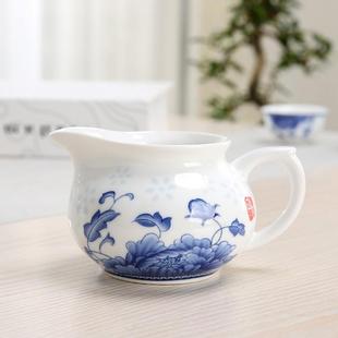 Blue and White Porcelain Ceramic Fair Cup Tea Divider Ceramic Tea Strainer Set Tea Sea Tea Filter Fair Cup Tea Divider