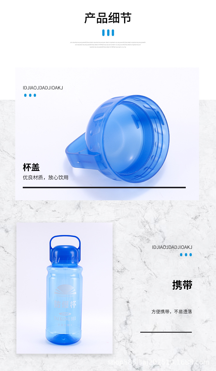 台州市黄岩永轩塑料厂-水杯-3_04