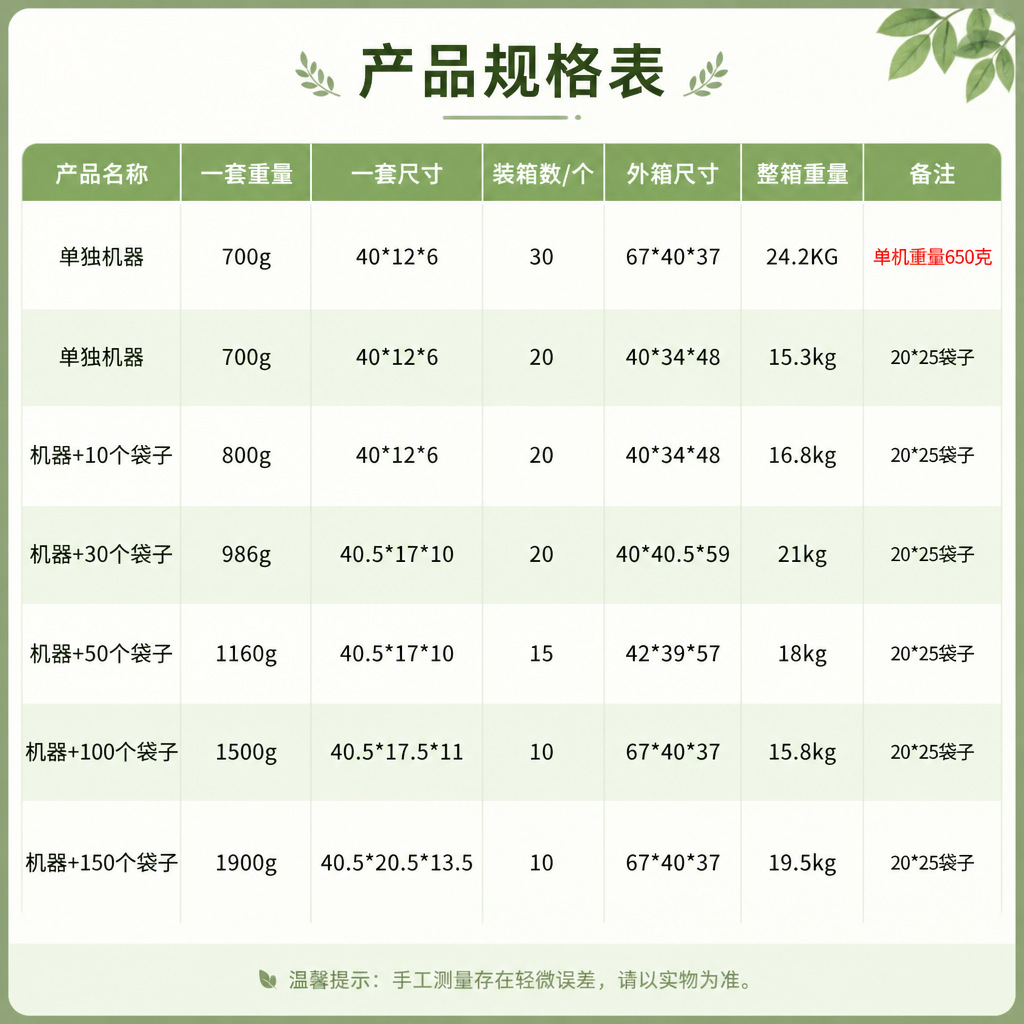 Vacuum sealing machine food preservation lock fresh design