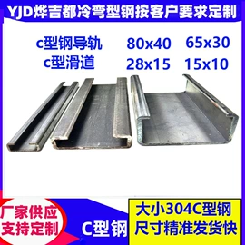 冷弯型钢;异型钢;角钢