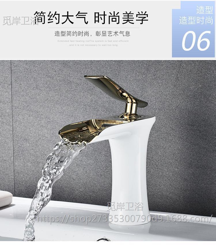 Waterfall-style hot and cold water faucet, simple all-copper washbasin, washbasin, bathroom, household basin, golden faucet undefined