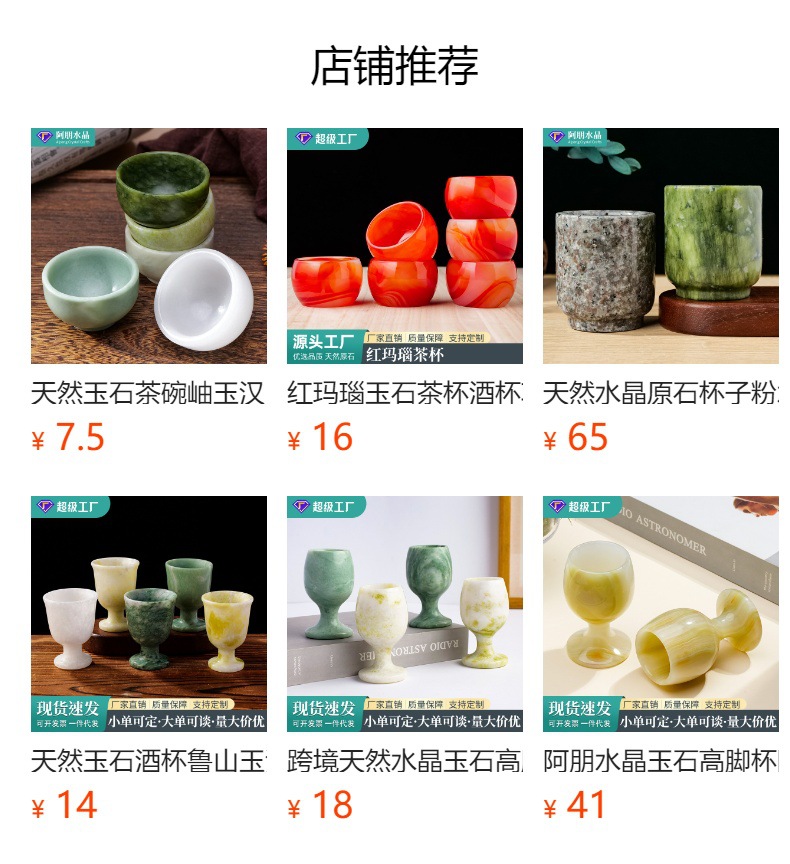 It cannot be clicked in the preview state. After publishing, you can click to jump to the corresponding product page.