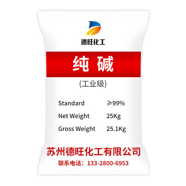 [Industrial Pure Alkali] Supply of industrial -grade high -purity…