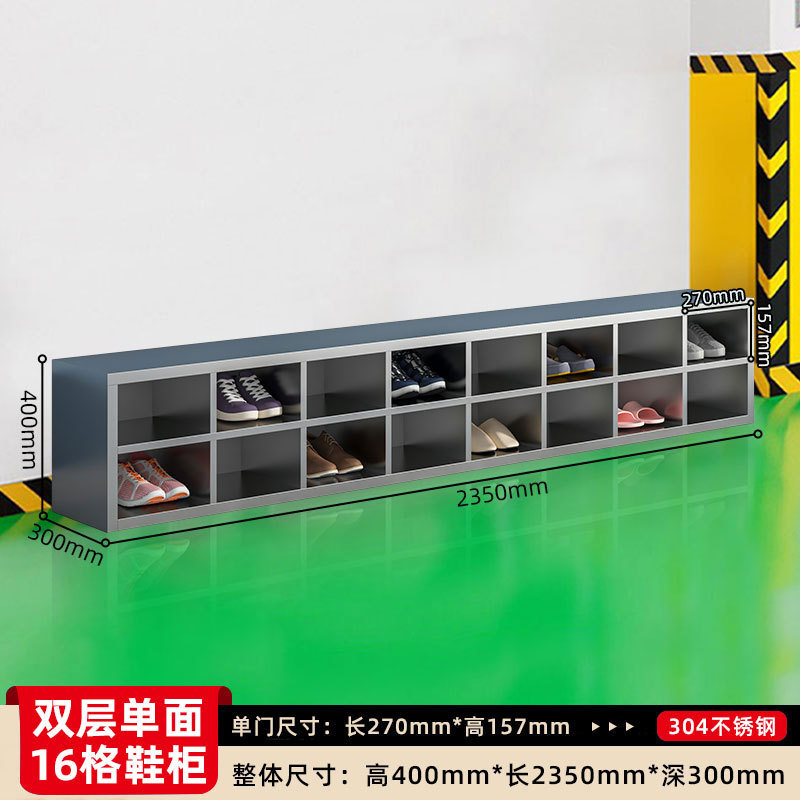 Gabinete de zapatos de acero inoxidable personal de fábrica de alimentos sin polvo taller de purificación de laboratorio armario de almacenamiento de taburetes de cambio de zapatos