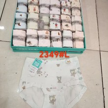2346  XL�ڳ��48��װŮʿ�ڿ�����������ɫ�ÿ�����͸��
