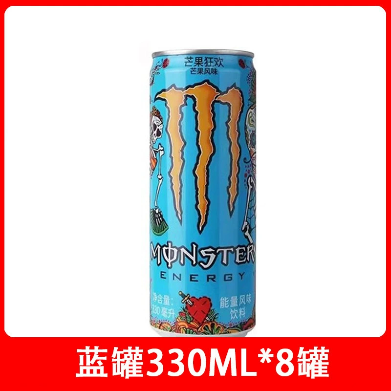 Monster Claw Monster Black, White Yellow, Blue Claw Strangle Fruit Energy Vitamin Vegetarian Flavor Drink 24 банок