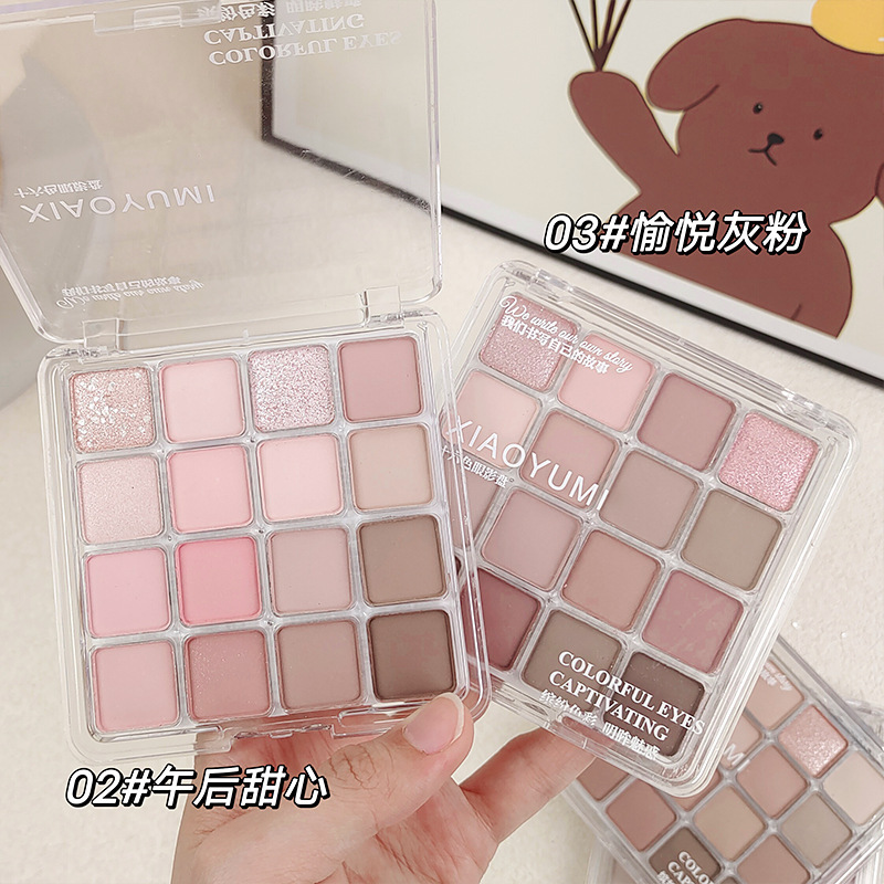Pure Desire No-Makeup 16-Color Eyeshadow Palette Low Saturation Matte Pearlescent White Water Light Makeup Milk Tea Earth Tone Student Party