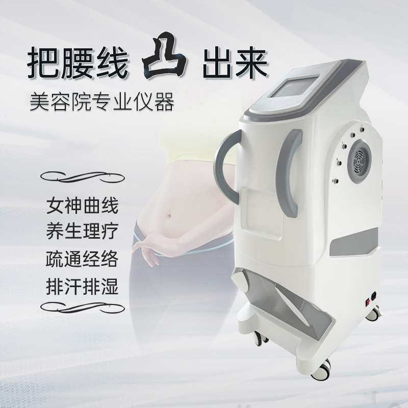 10腹包ダイエット器全身排汗・排湿シェイプアップ体状態管理隔空体彫刻器美容器材|undefined