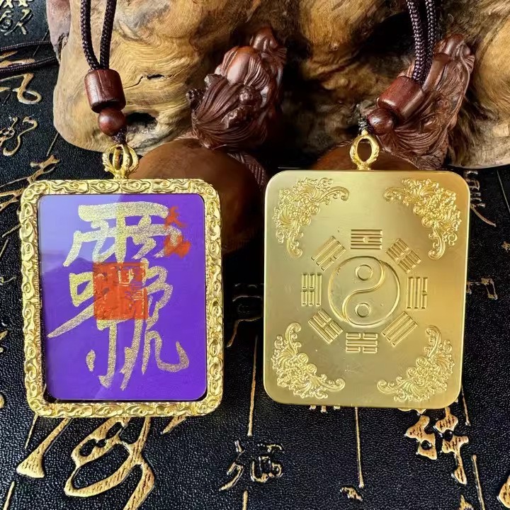 龙虎山发货道家唐卡手绘唐卡五路财神玉化卡书法五雷紫薇讳可定|undefined