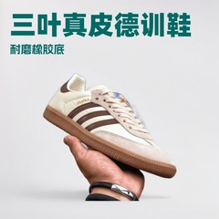 クラシックな共同ブランドのドイツ製トレーニングシューズ、女性用本革サンバスポーツシューズ、レトロな男女兼用カジュアルローカットスケートボードシューズ