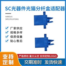 SC��������؈���w���m���� ����Ԫ�����B���� ����p�ĵ�