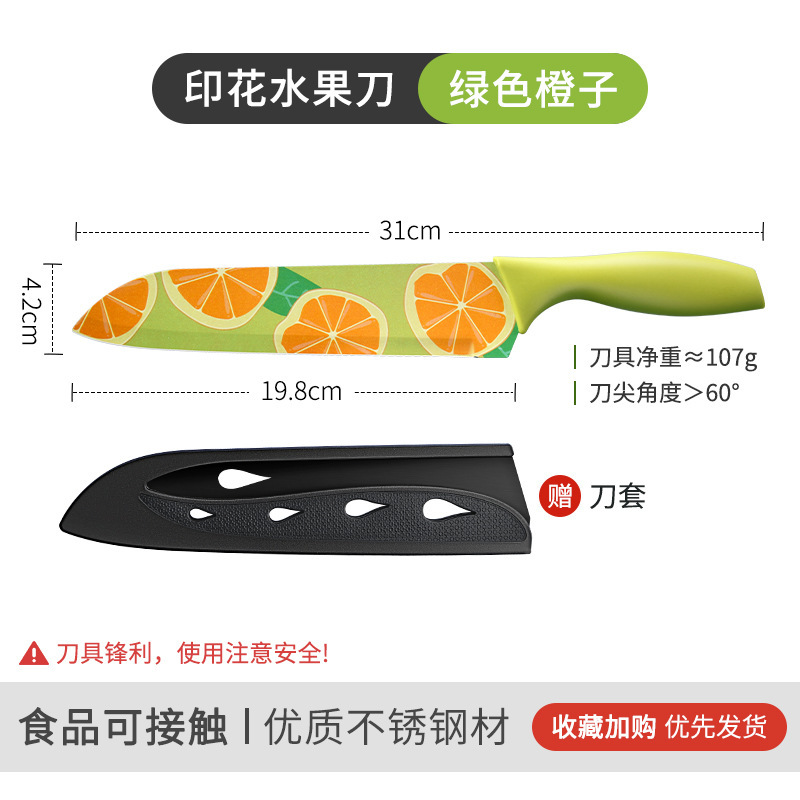 Cuchillo de frutas cuchillo de cocina doméstico cuchillo de cocina cuchillo de acero inoxidable cuchillo de corte de frutas cuchillo de cocina cuchillo de comida