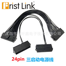 24pin�������Դ�� ��ͬ��ͬ��PSU�Դ�� 24pin�������Դ��