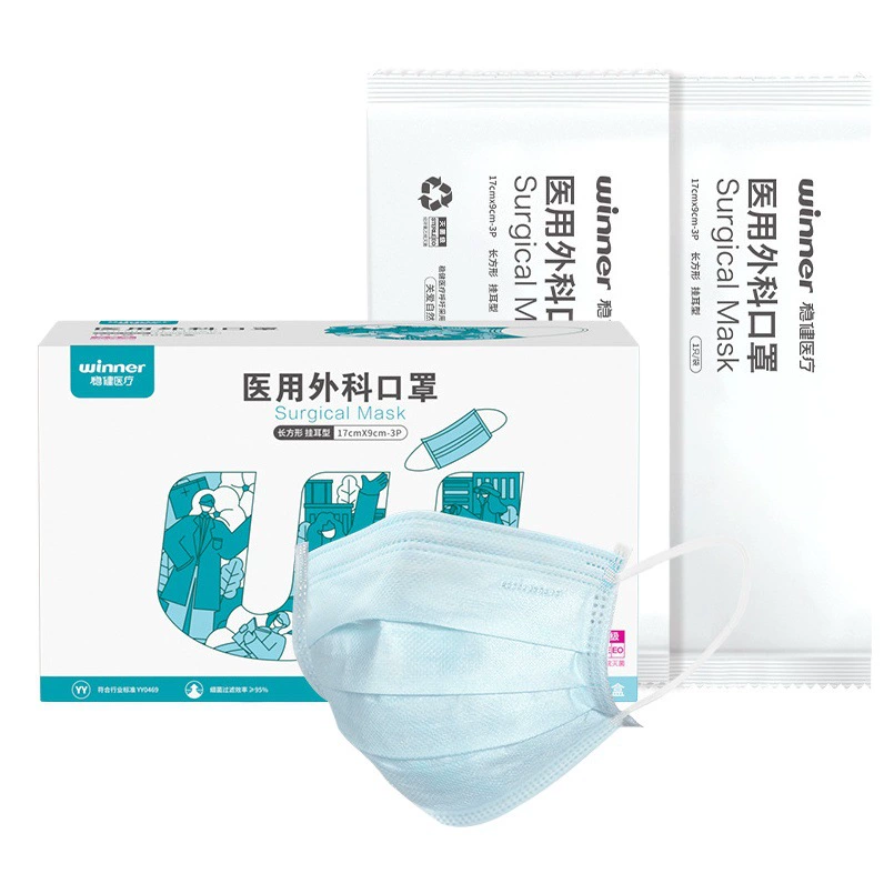 Надежная медицинская хирургическая маска Winner, трехслойная одноразовая стерилизационная машина, независимый размер, упаковка 50 шт./кор.