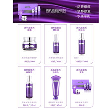 贝得瑞紫苏舒补水保湿系列紫苏洁面爽肤水乳液精华面霜