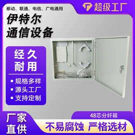 其他传输设备;其他布线产品;配线架