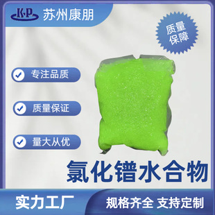 �Ȼ��ˮ���� CAS17272-46-7���w�� 100g ������}Ԕԃ